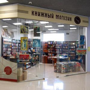 Книжные магазины Шаранги